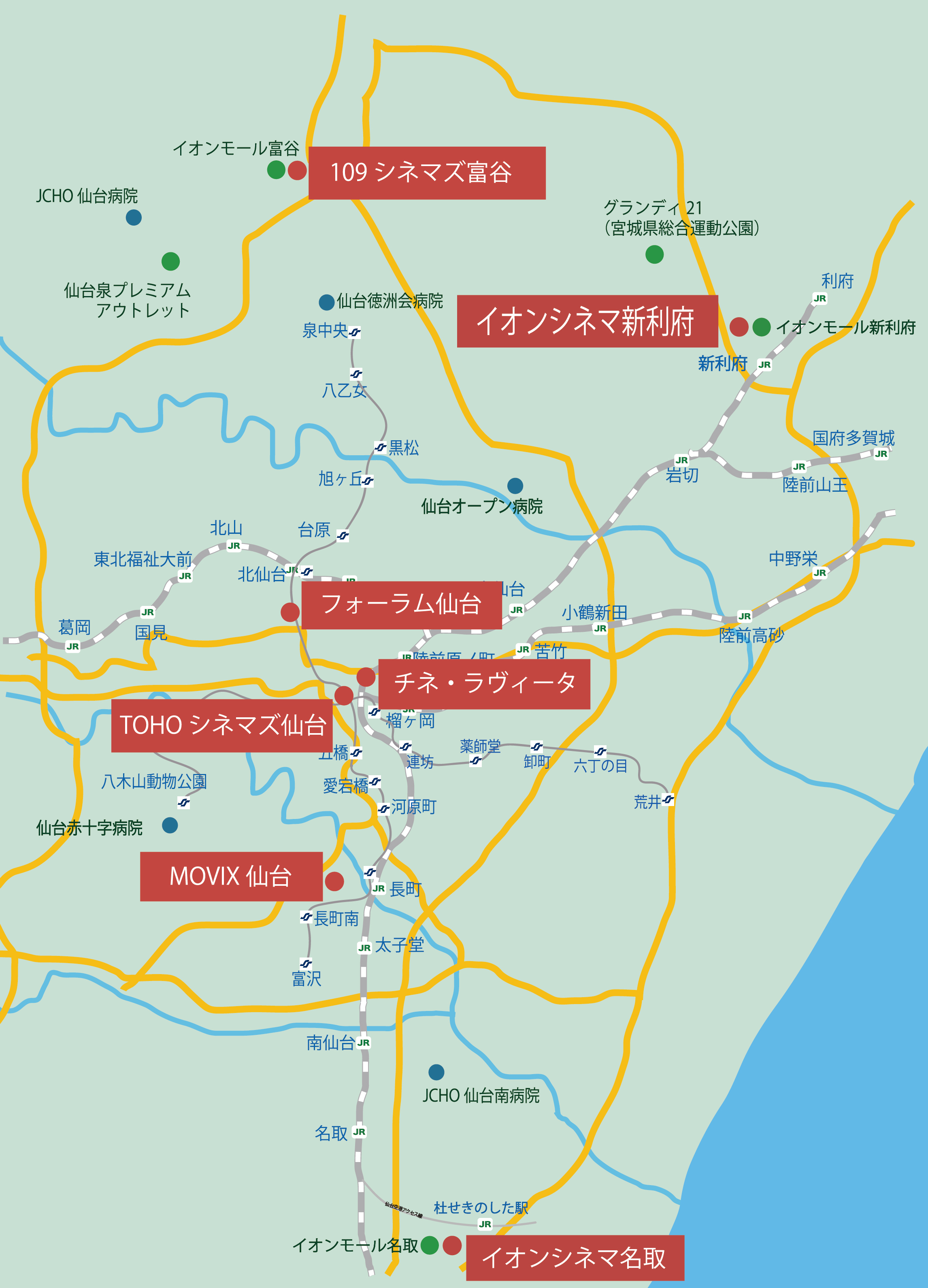 仙台近郊映画情報【Cinema de Amo-シネマ･デ･アモ】map_list