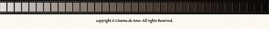 仙台･盛岡映画情報【Cinema de Amo-シネマ･デ･アモ】copyright